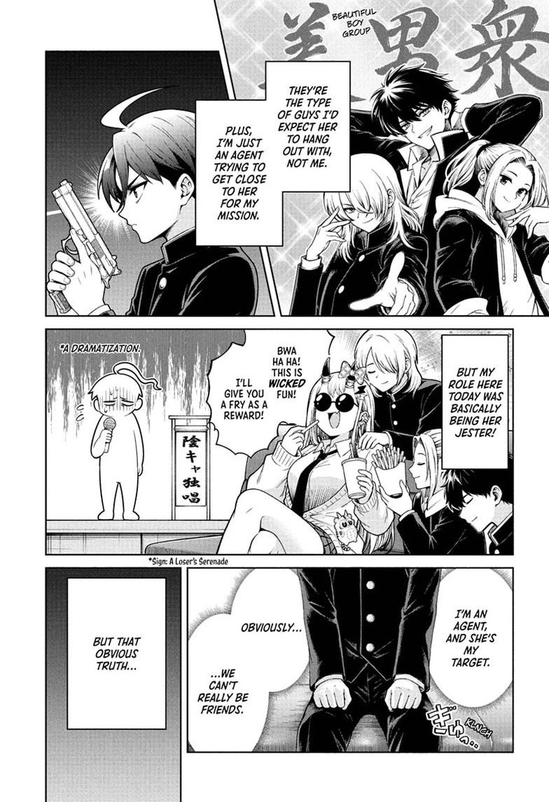 Ura No Report Chapter 3 Page 12