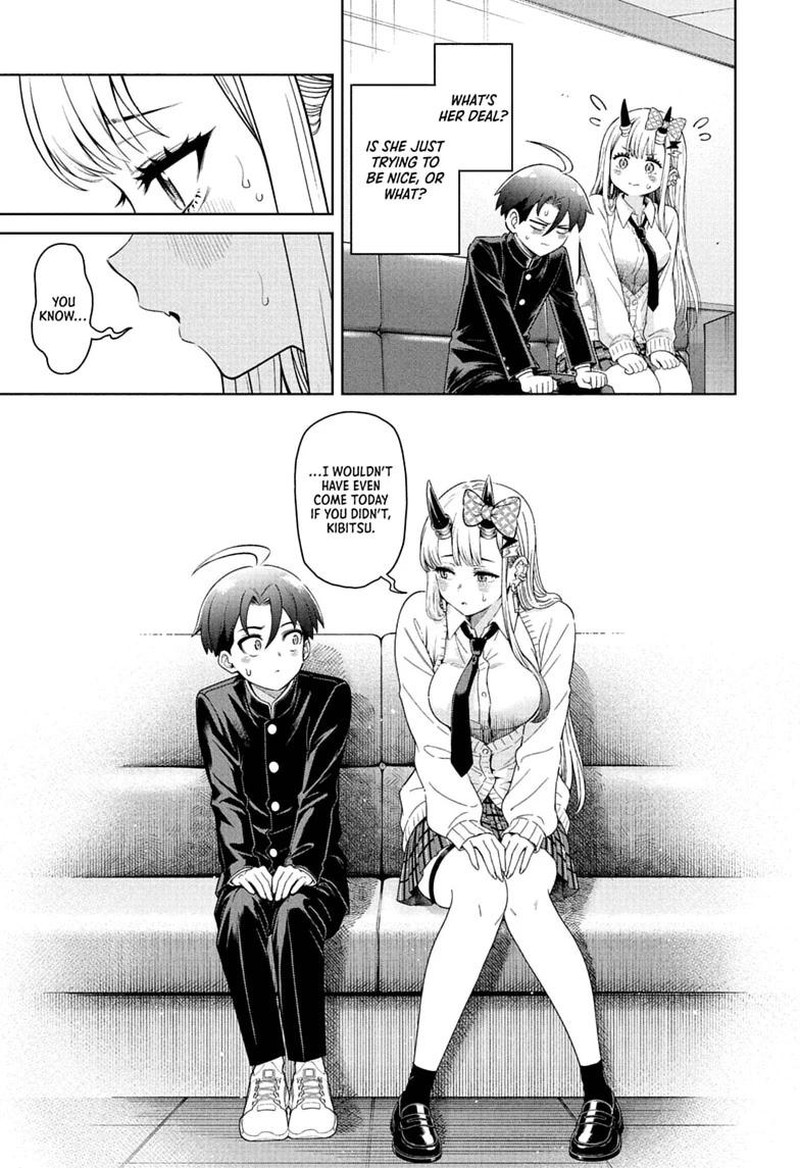 Ura No Report Chapter 3 Page 15