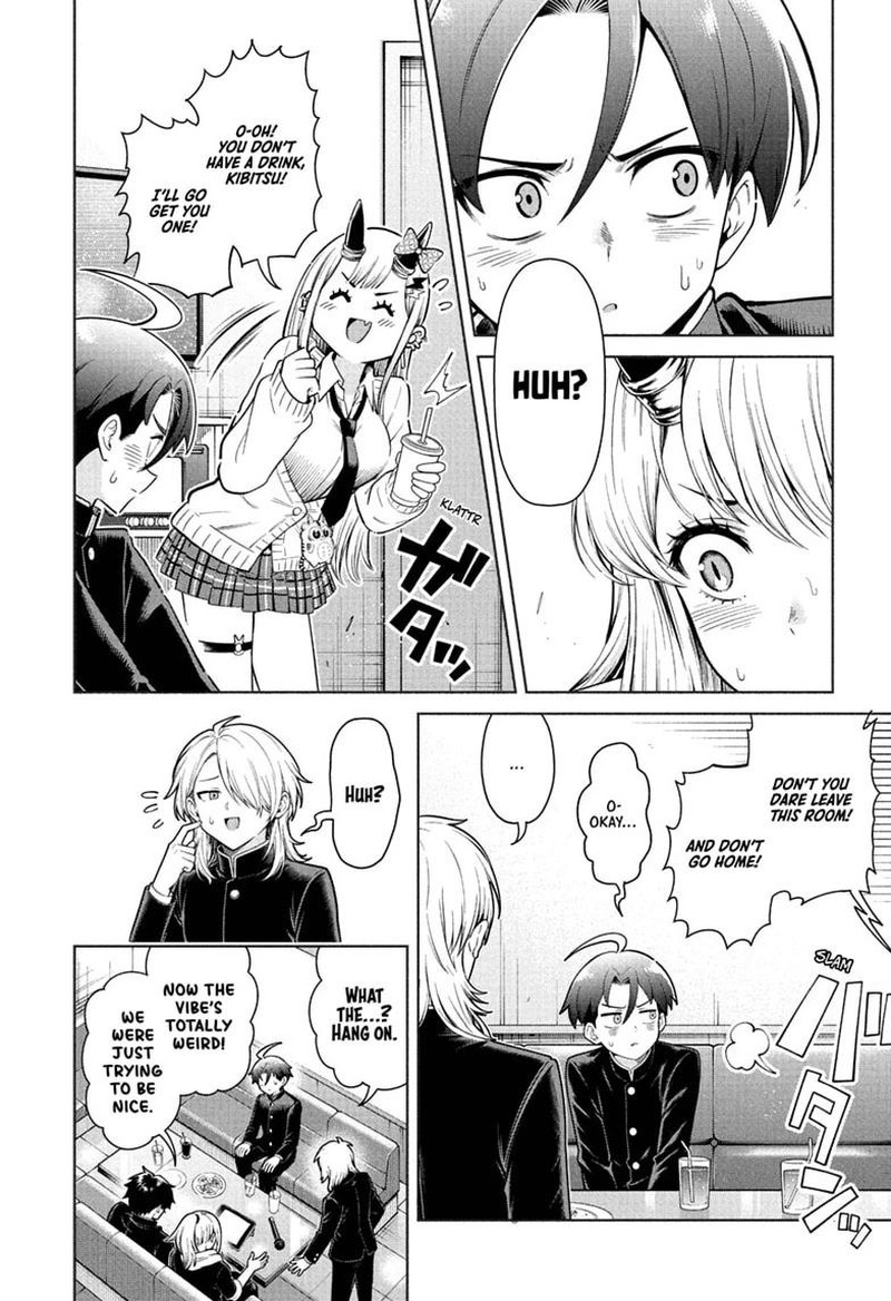 Ura No Report Chapter 3 Page 16