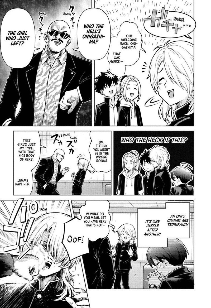 Ura No Report Chapter 3 Page 17
