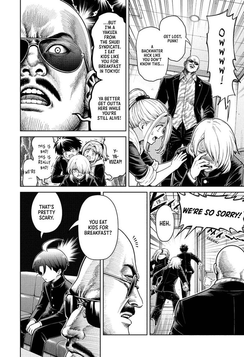 Ura No Report Chapter 3 Page 18