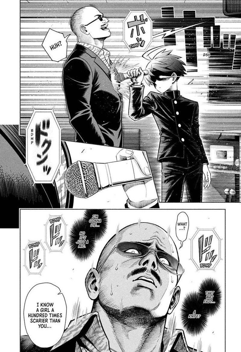 Ura No Report Chapter 3 Page 20