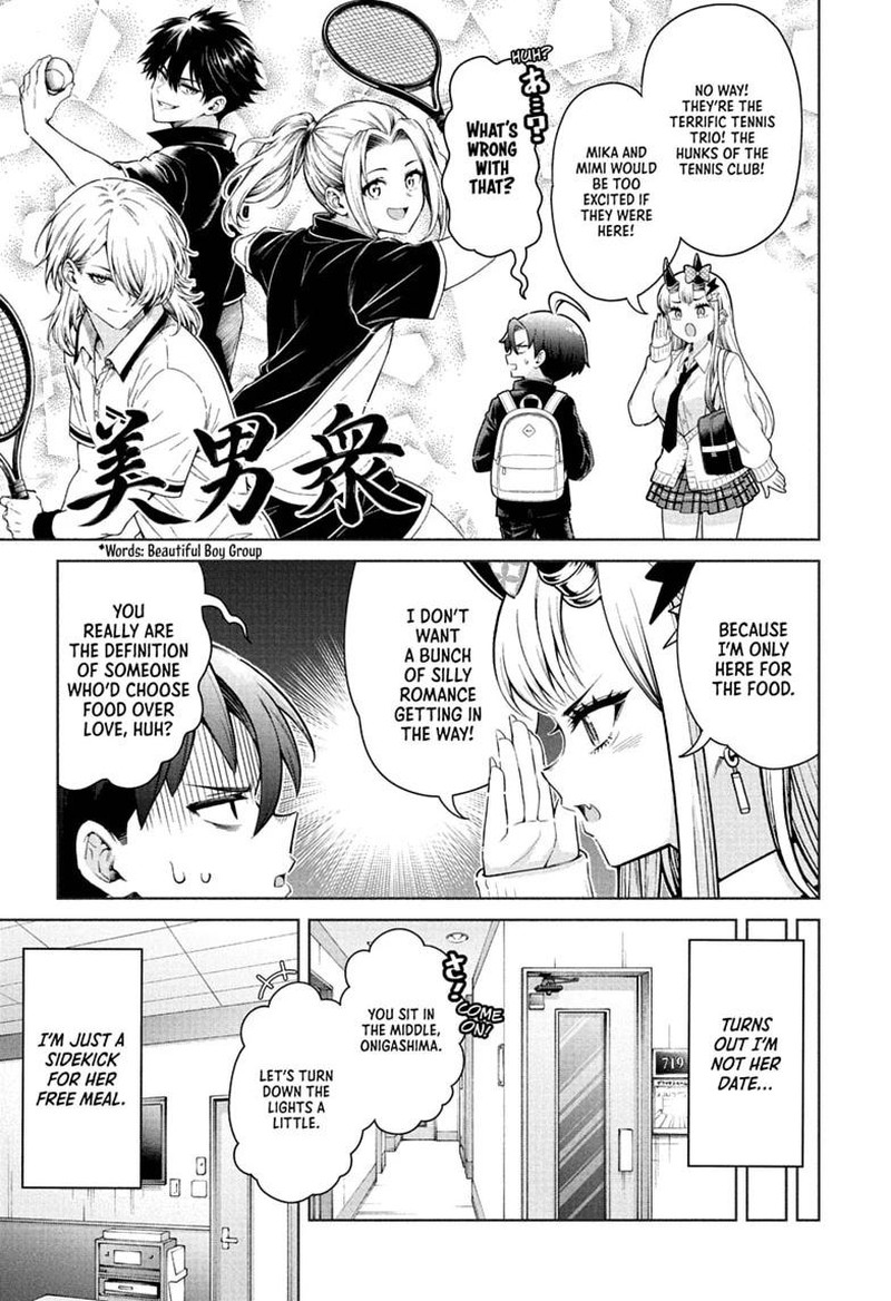 Ura No Report Chapter 3 Page 5