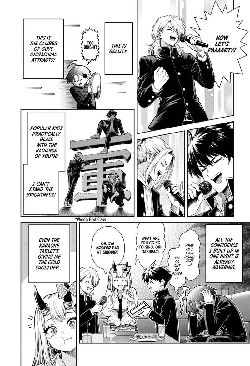 Ura No Report Chapter 3 Page 6