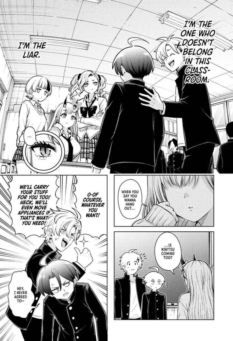Ura No Report Chapter 4 Page 10