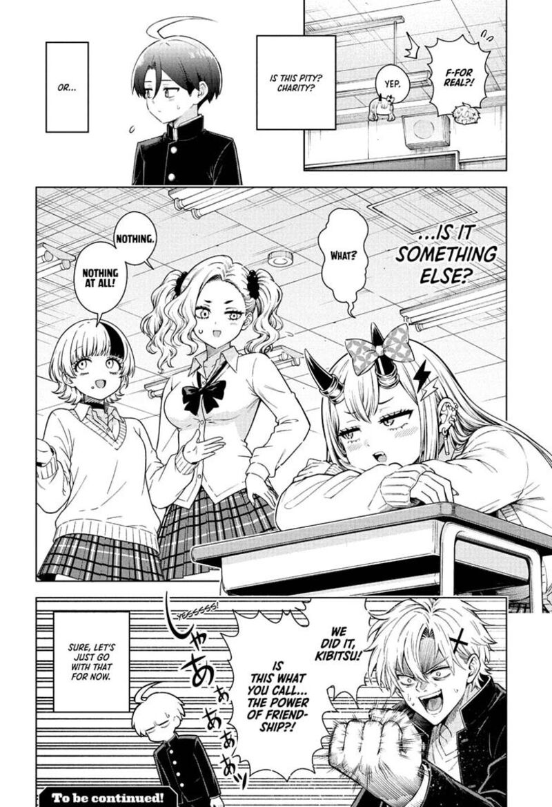 Ura No Report Chapter 4 Page 12