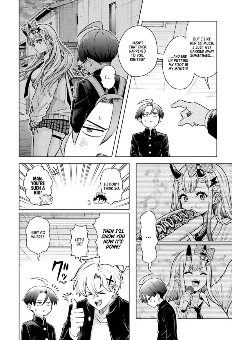 Ura No Report Chapter 4 Page 3