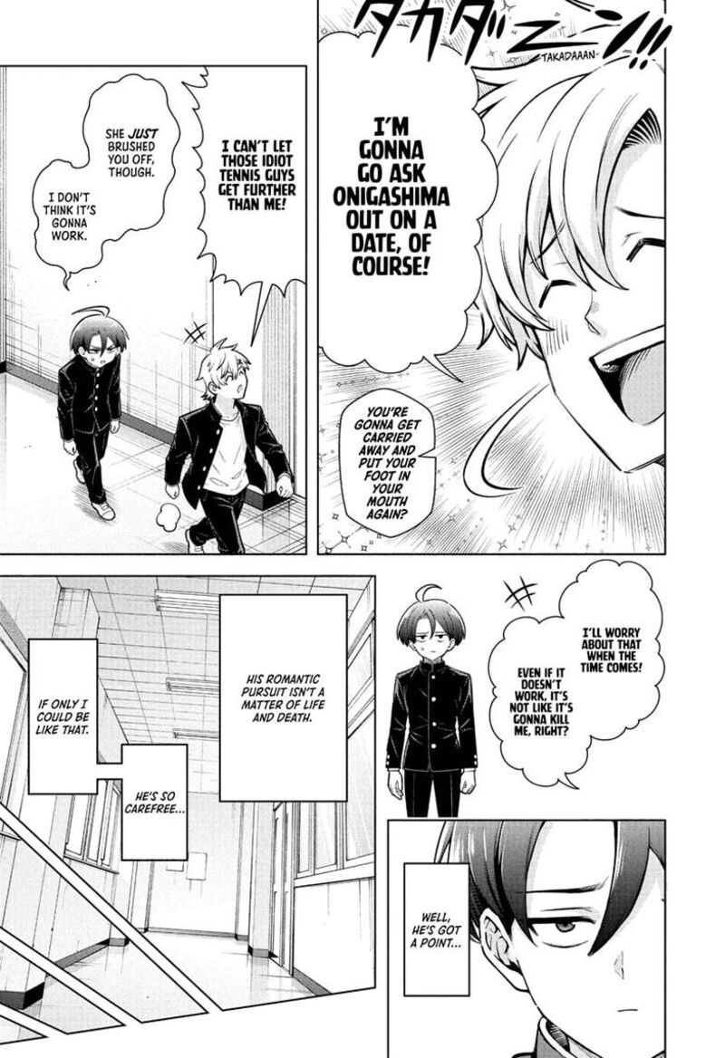 Ura No Report Chapter 4 Page 4