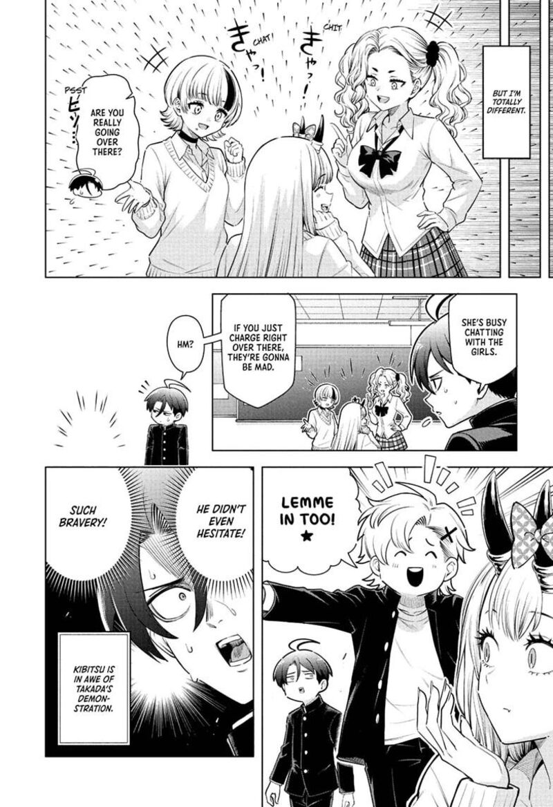 Ura No Report Chapter 4 Page 5