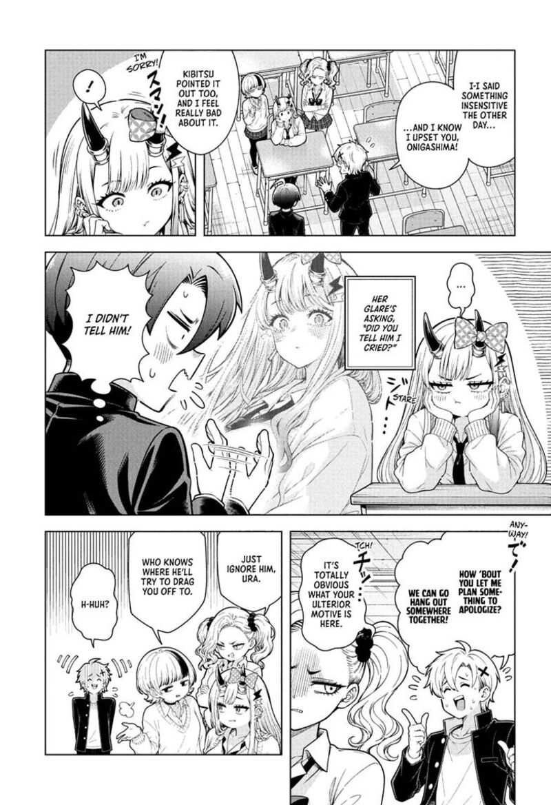 Ura No Report Chapter 4 Page 7