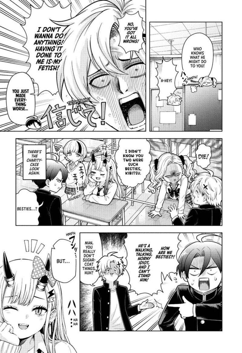 Ura No Report Chapter 4 Page 8