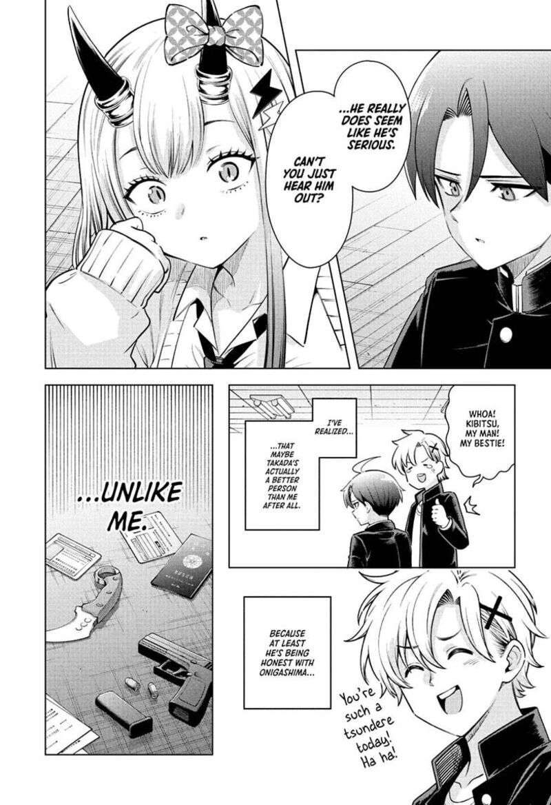 Ura No Report Chapter 4 Page 9