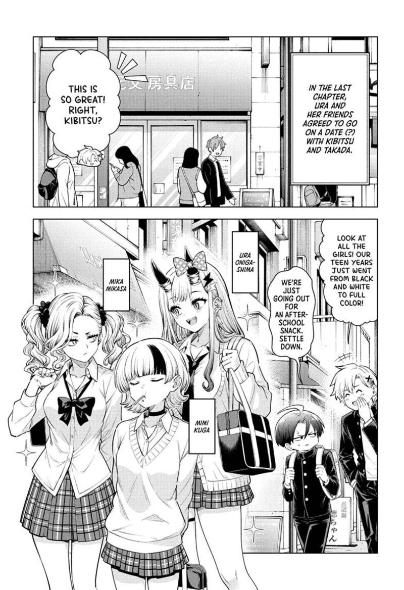 Ura No Report Chapter 5 Page 2