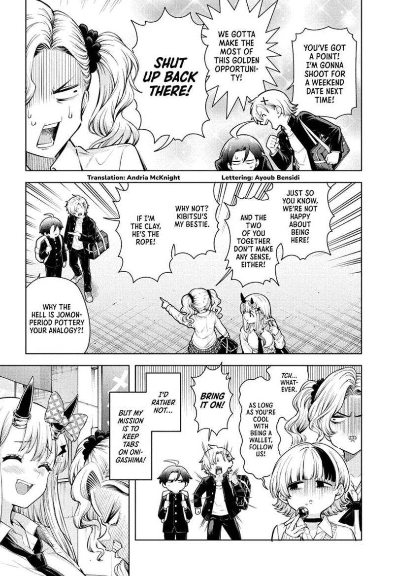 Ura No Report Chapter 5 Page 3