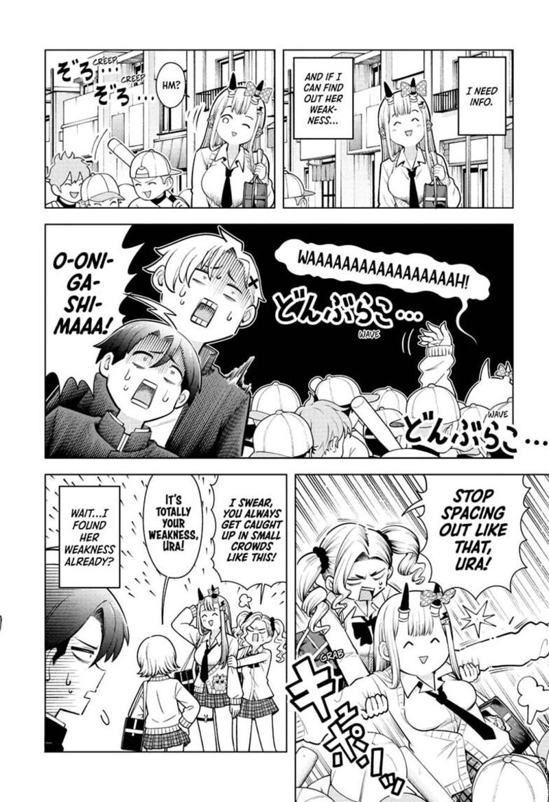 Ura No Report Chapter 5 Page 4