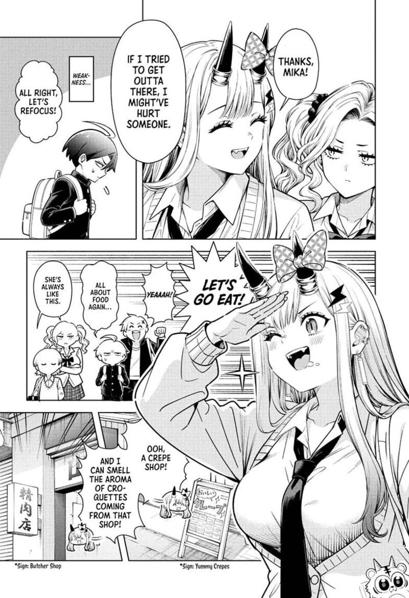 Ura No Report Chapter 5 Page 5