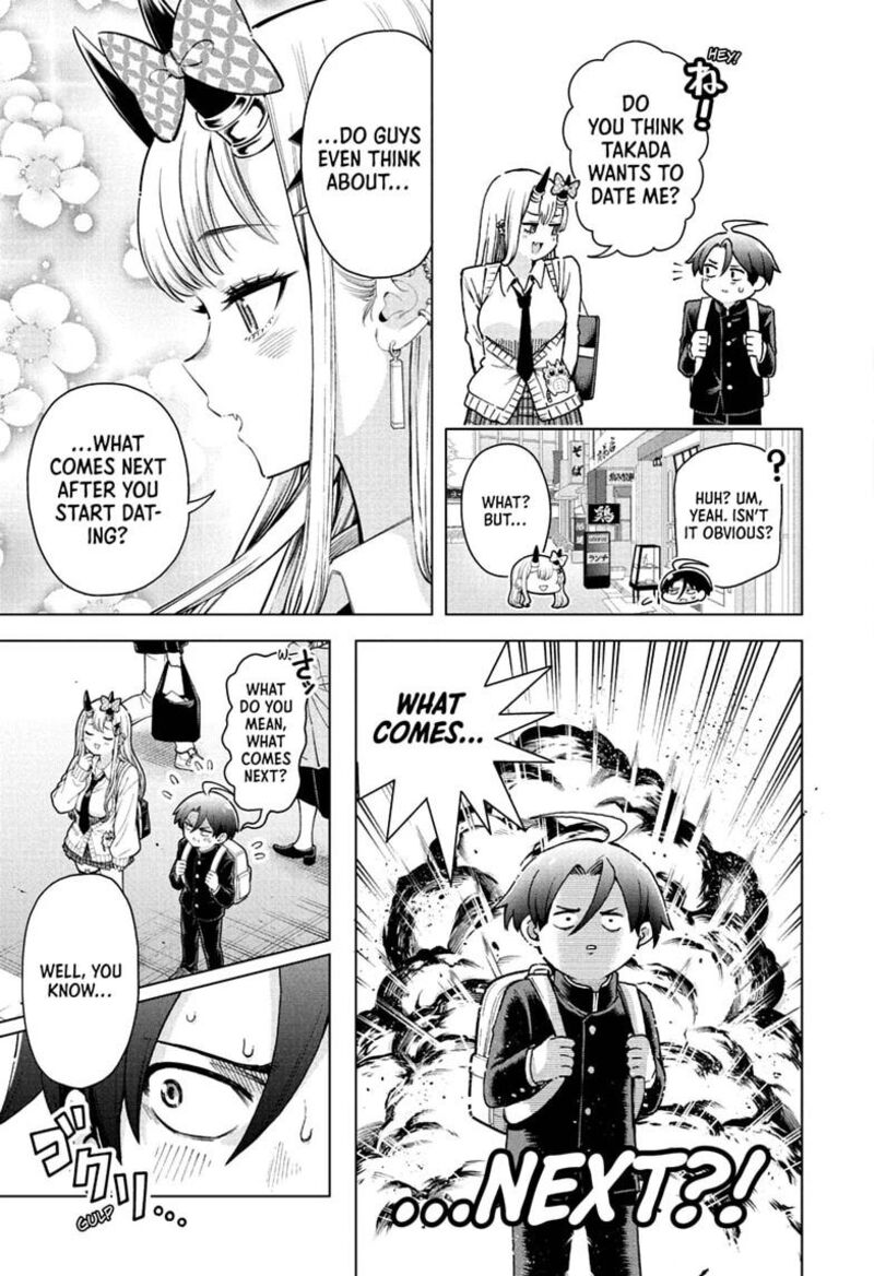 Ura No Report Chapter 5 Page 7