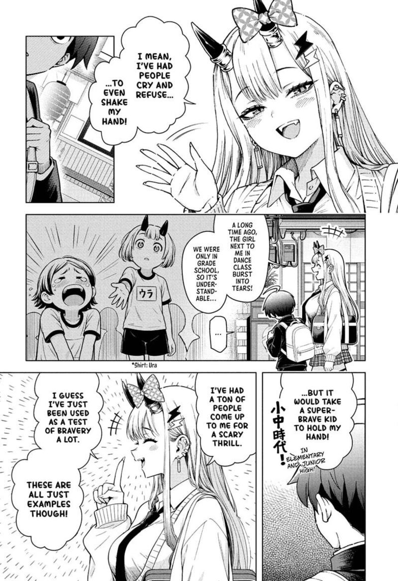 Ura No Report Chapter 5 Page 9