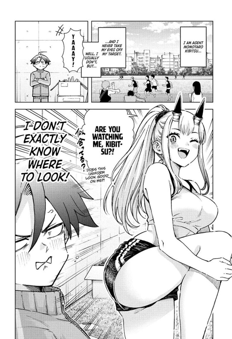 Ura No Report Chapter 6 Page 1