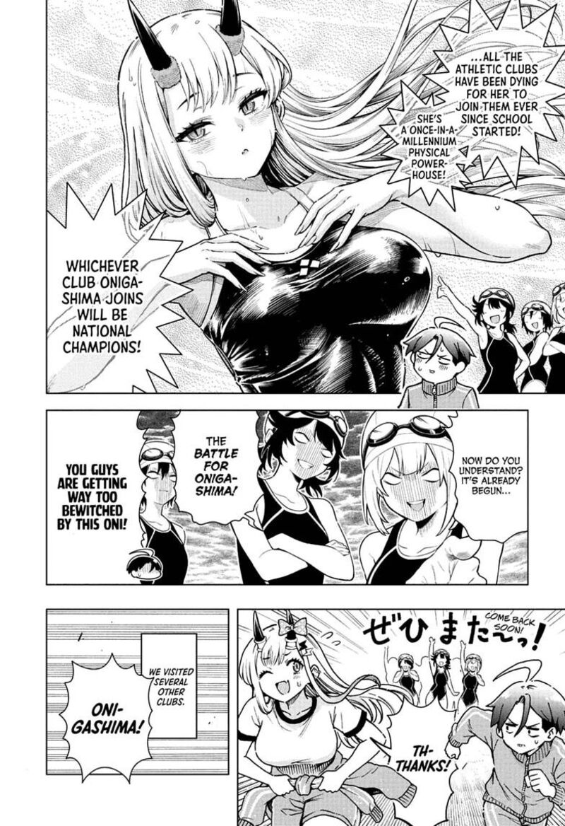 Ura No Report Chapter 6 Page 12