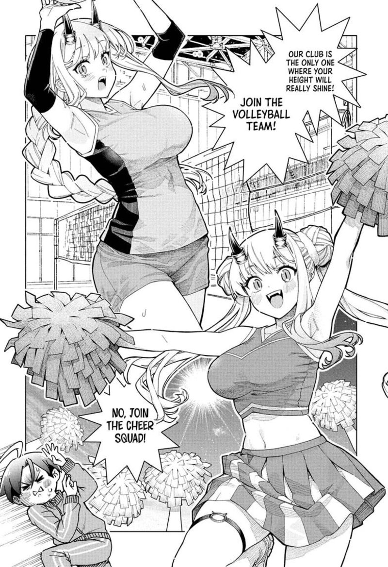 Ura No Report Chapter 6 Page 13