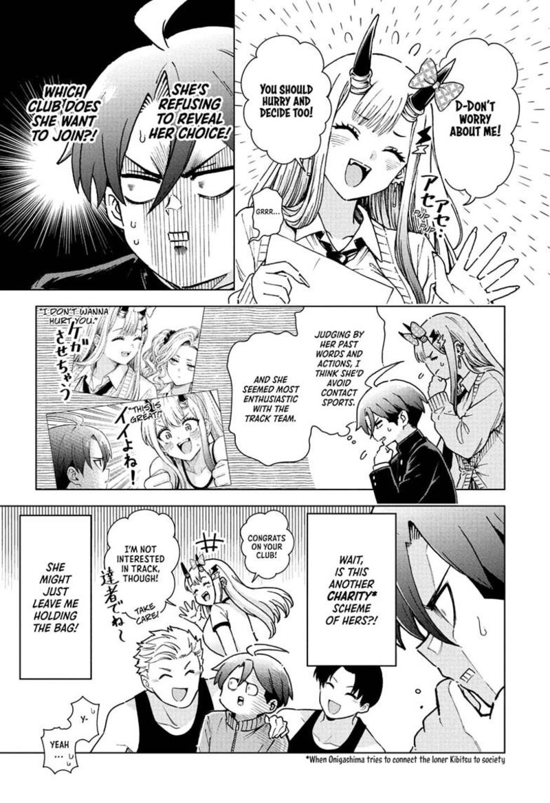 Ura No Report Chapter 6 Page 15