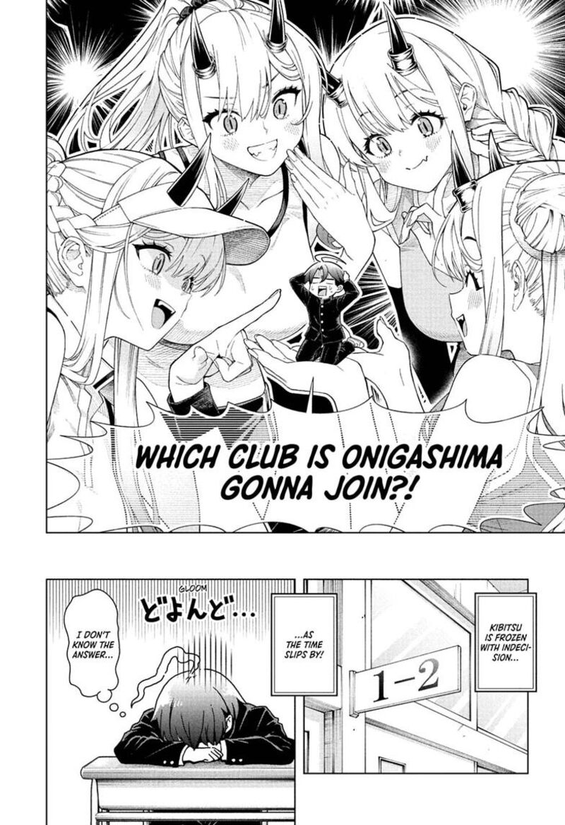 Ura No Report Chapter 6 Page 16