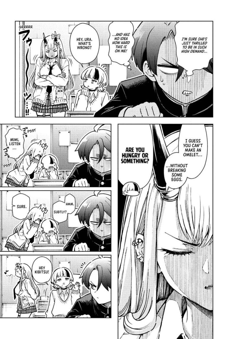 Ura No Report Chapter 6 Page 17