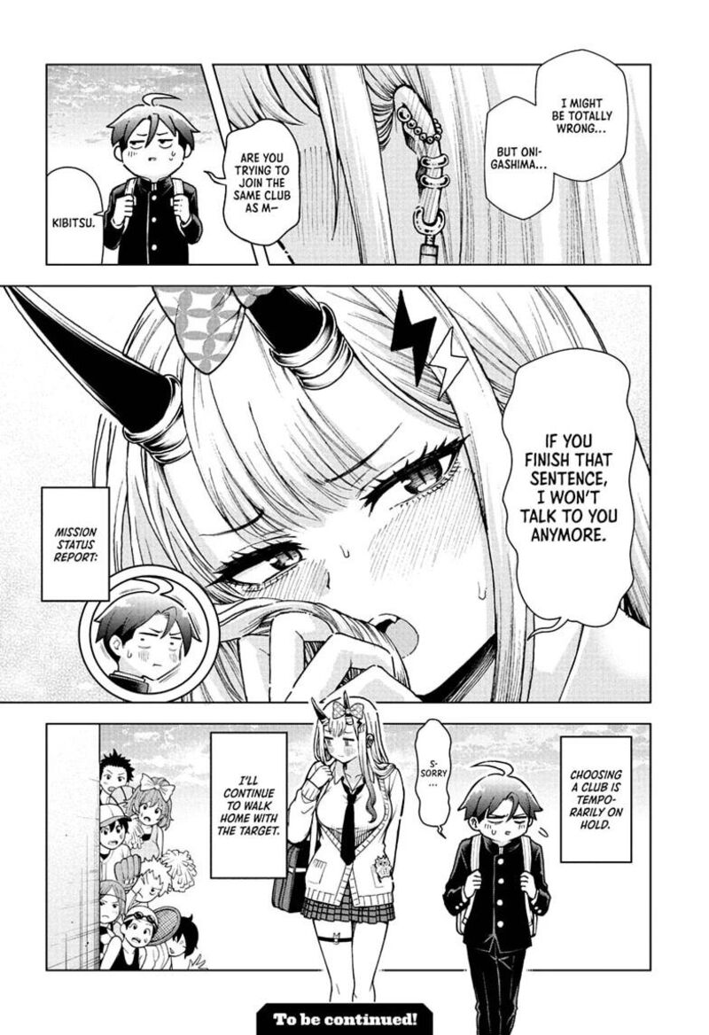 Ura No Report Chapter 6 Page 19