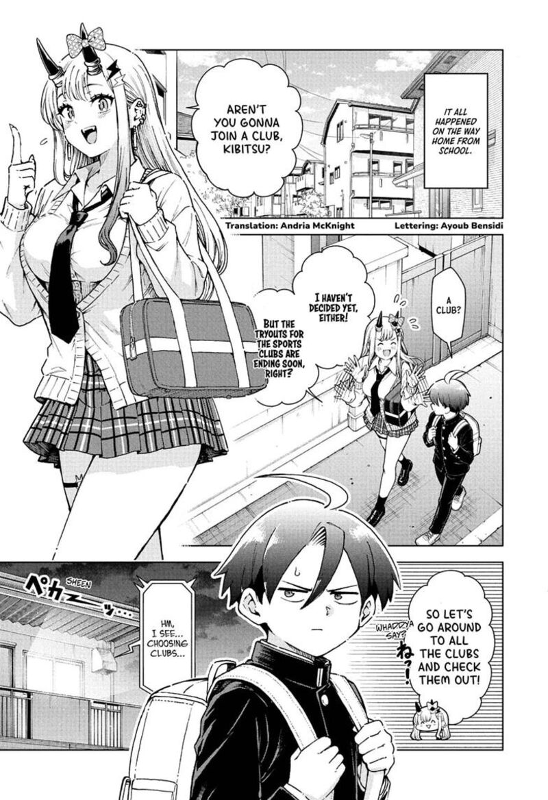 Ura No Report Chapter 6 Page 3