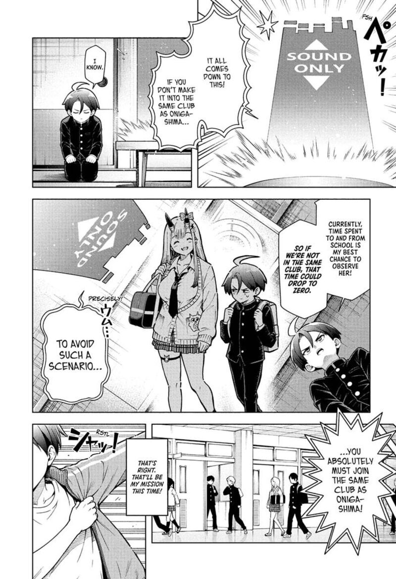 Ura No Report Chapter 6 Page 4