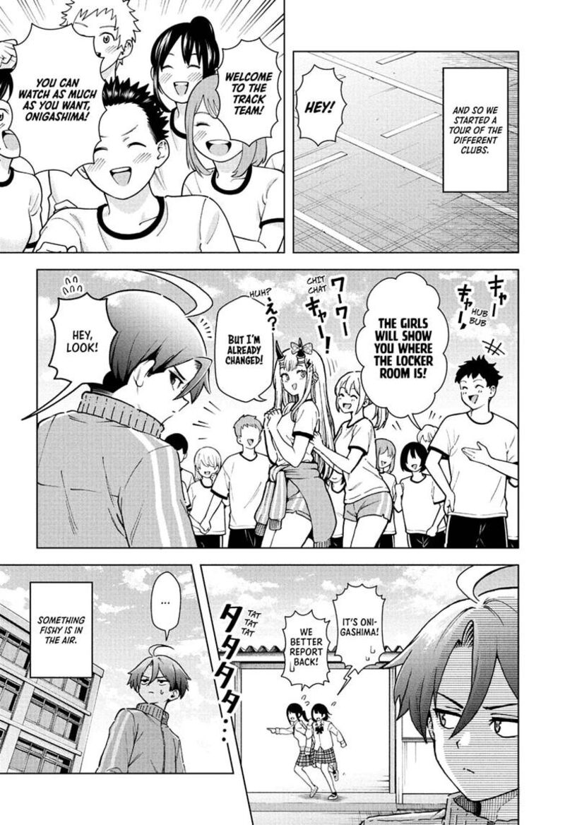 Ura No Report Chapter 6 Page 7