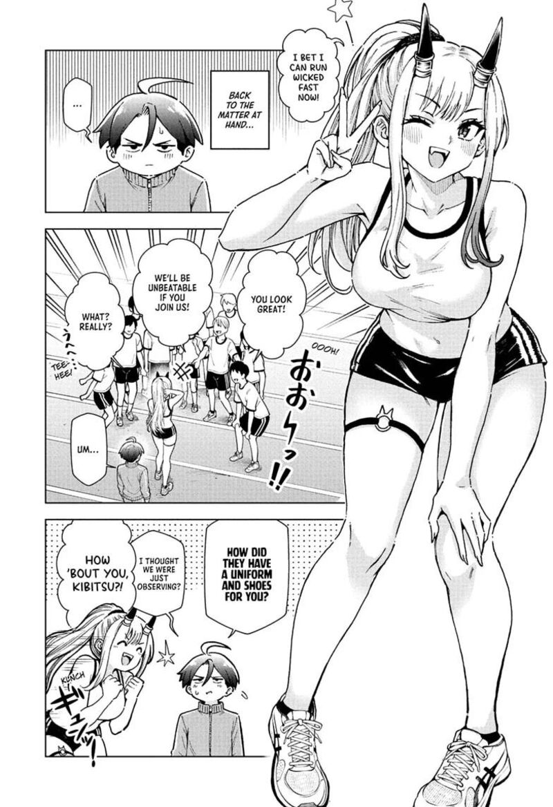 Ura No Report Chapter 6 Page 8