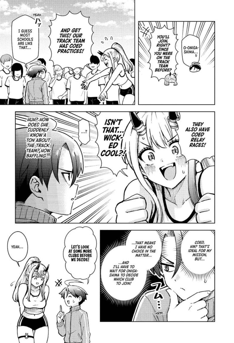 Ura No Report Chapter 6 Page 9