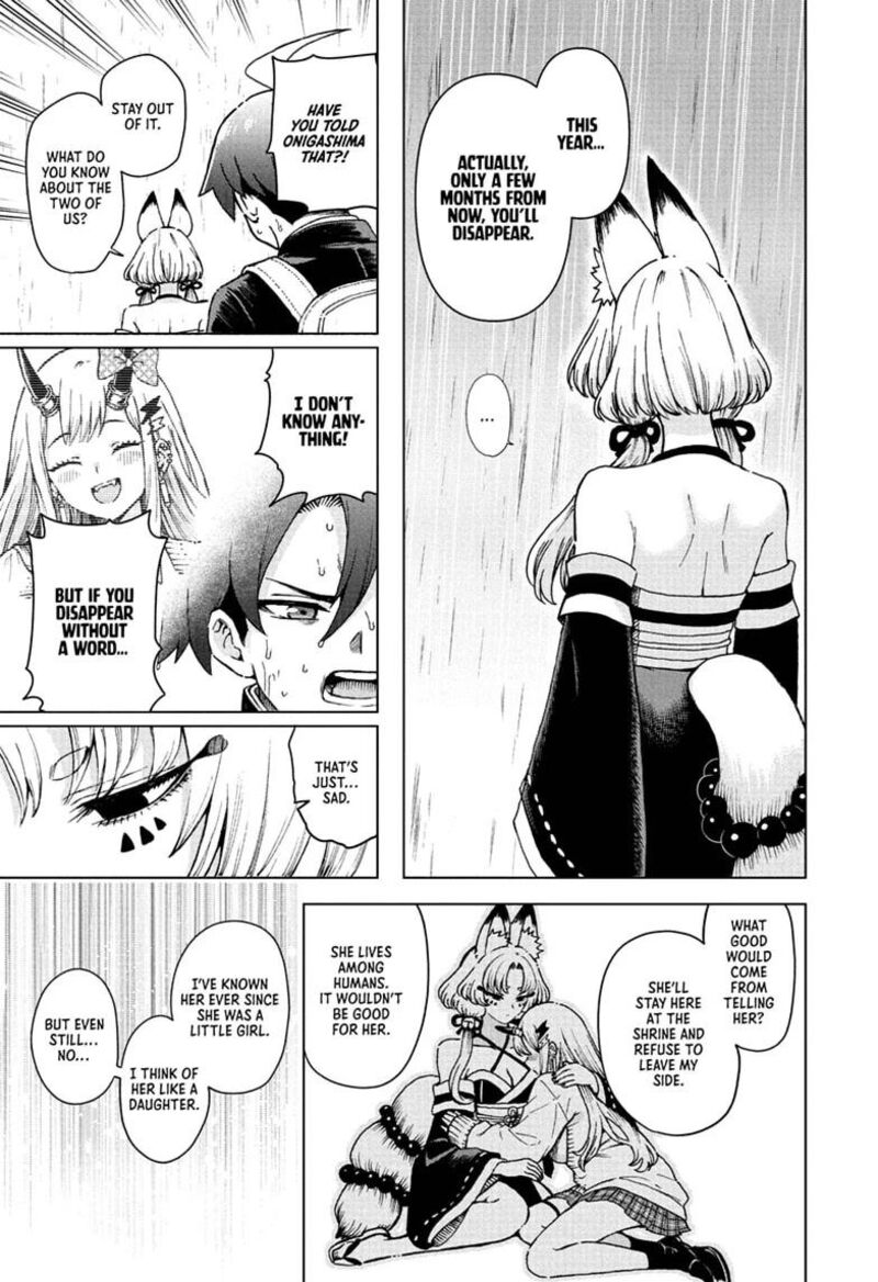 Ura No Report Chapter 7 Page 11
