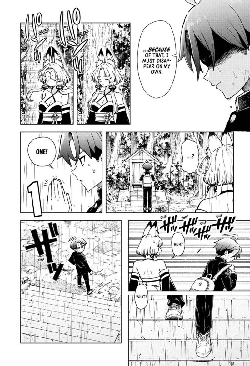 Ura No Report Chapter 7 Page 12