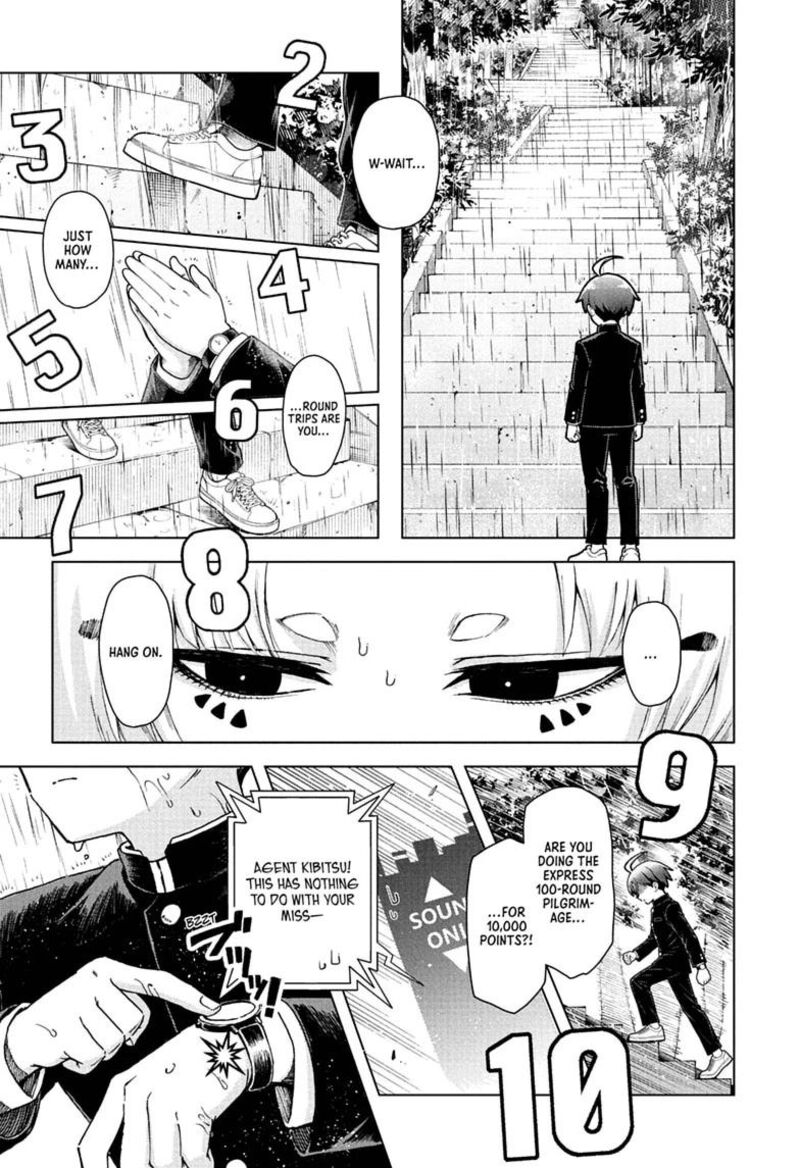 Ura No Report Chapter 7 Page 13