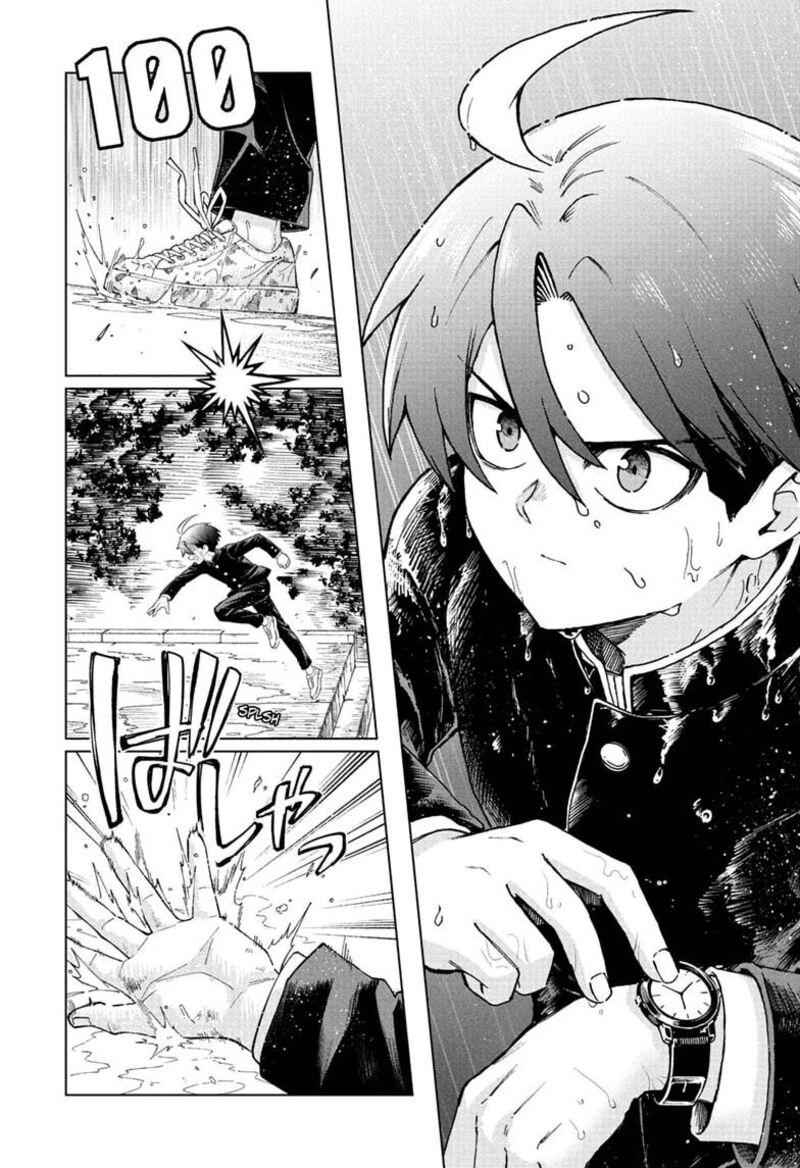 Ura No Report Chapter 7 Page 14