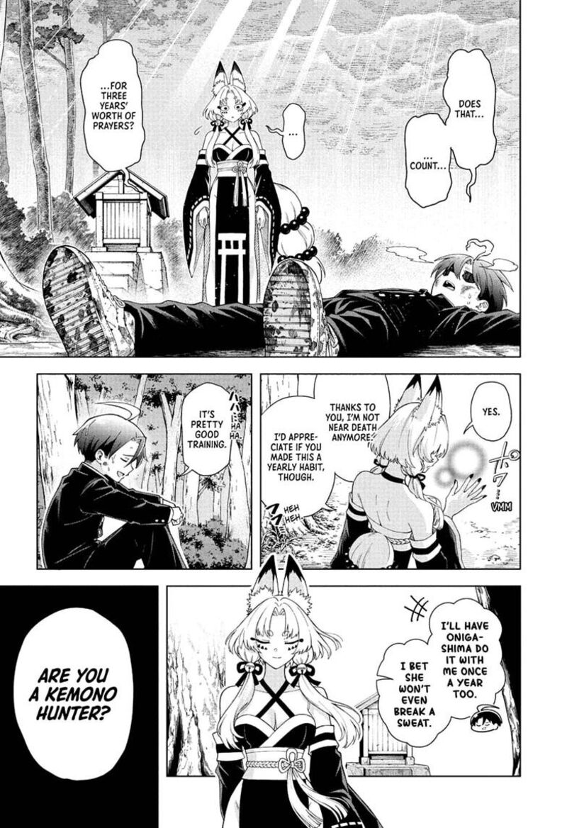 Ura No Report Chapter 7 Page 15