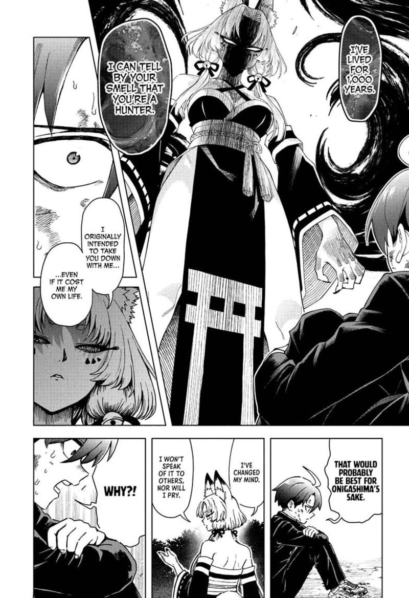 Ura No Report Chapter 7 Page 16