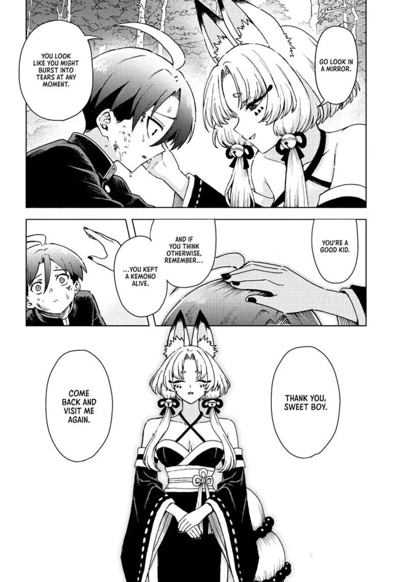 Ura No Report Chapter 7 Page 17