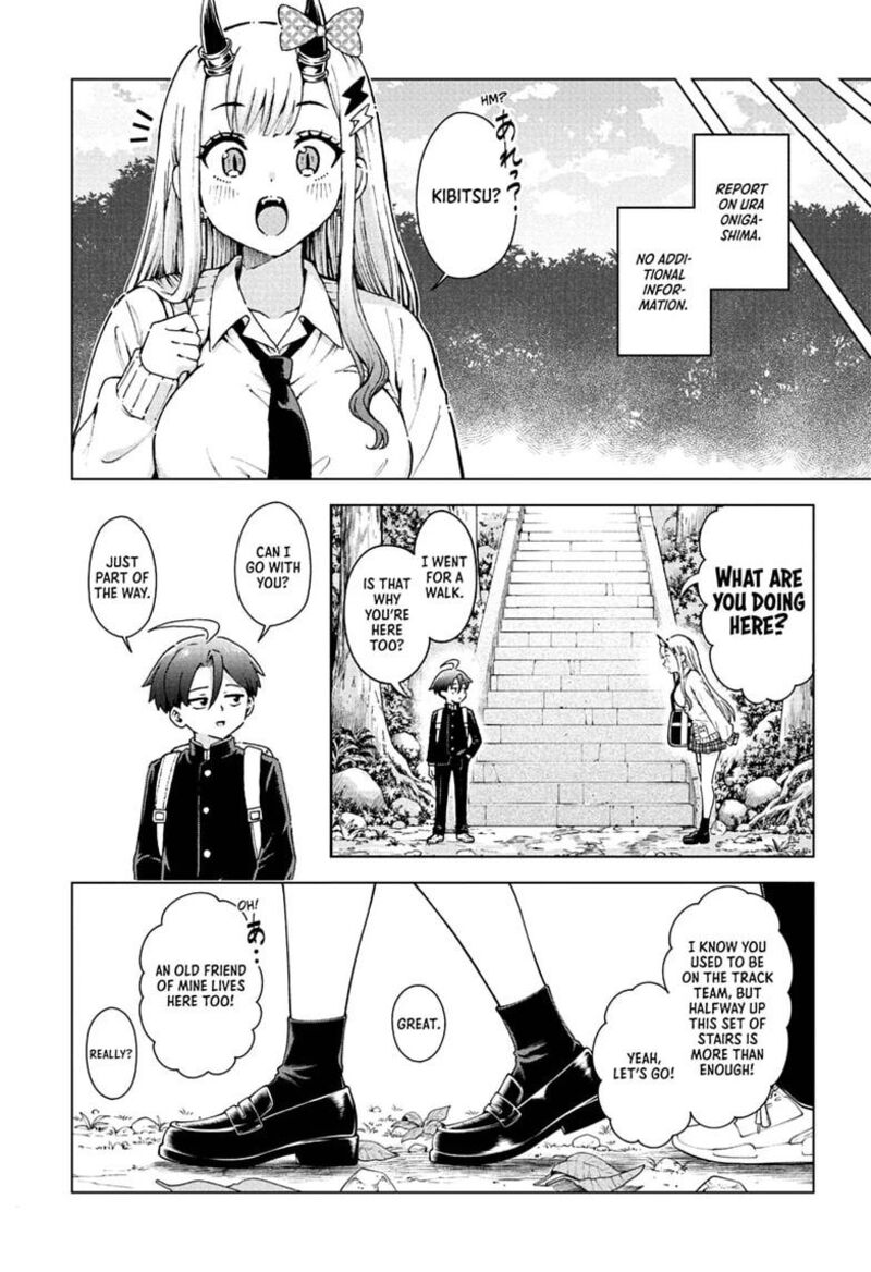Ura No Report Chapter 7 Page 18
