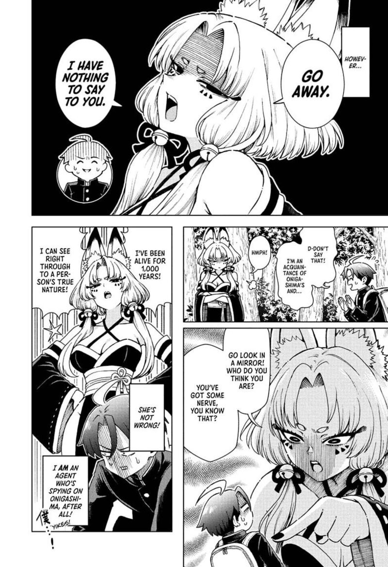 Ura No Report Chapter 7 Page 4