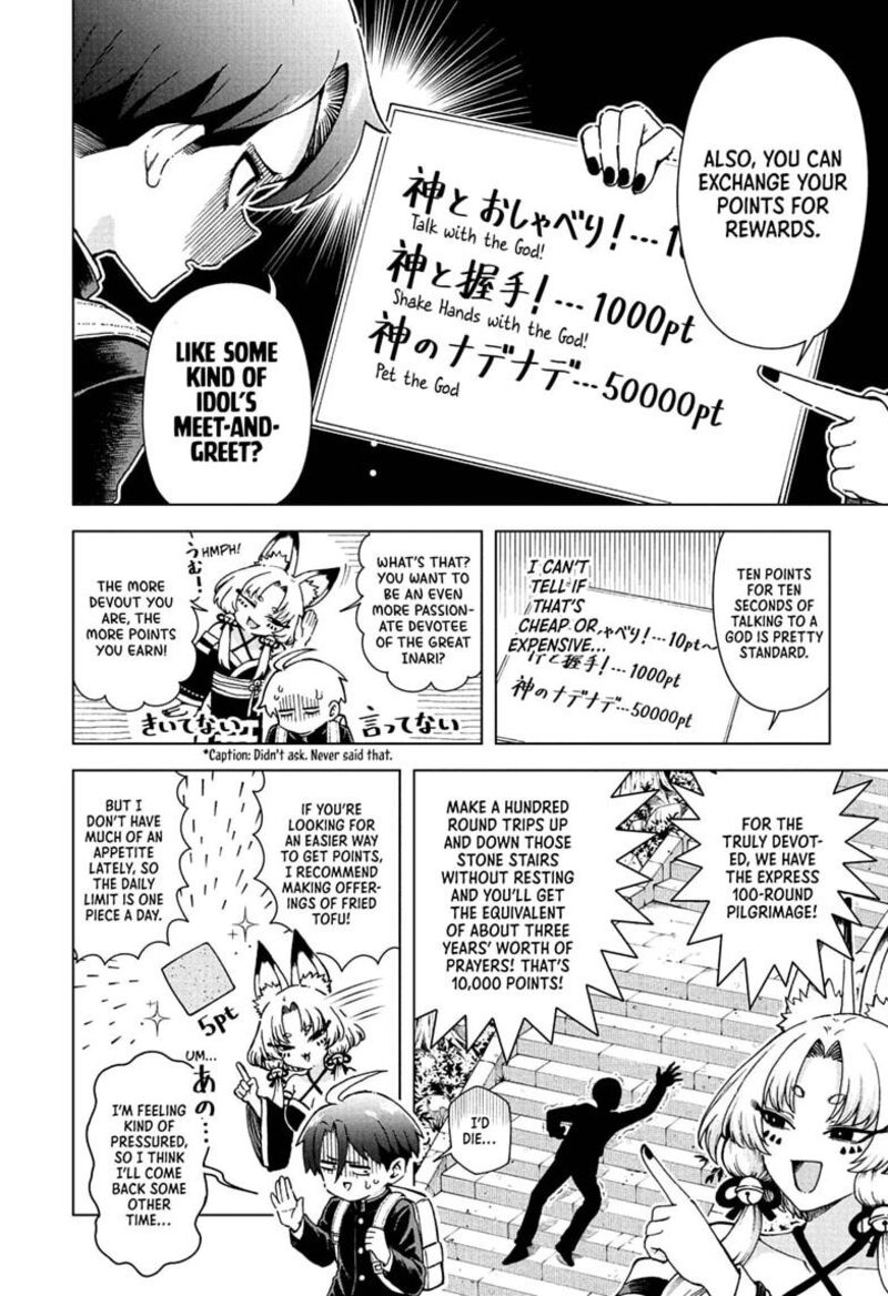 Ura No Report Chapter 7 Page 6