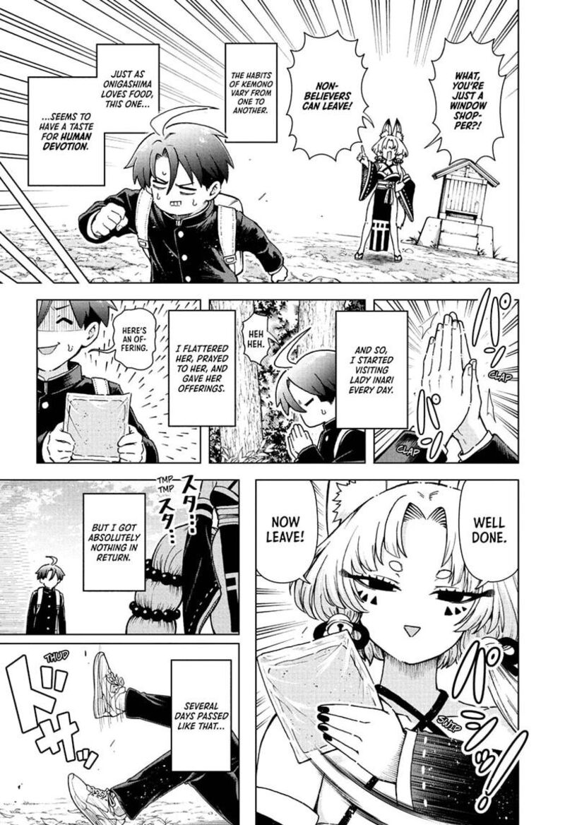 Ura No Report Chapter 7 Page 7