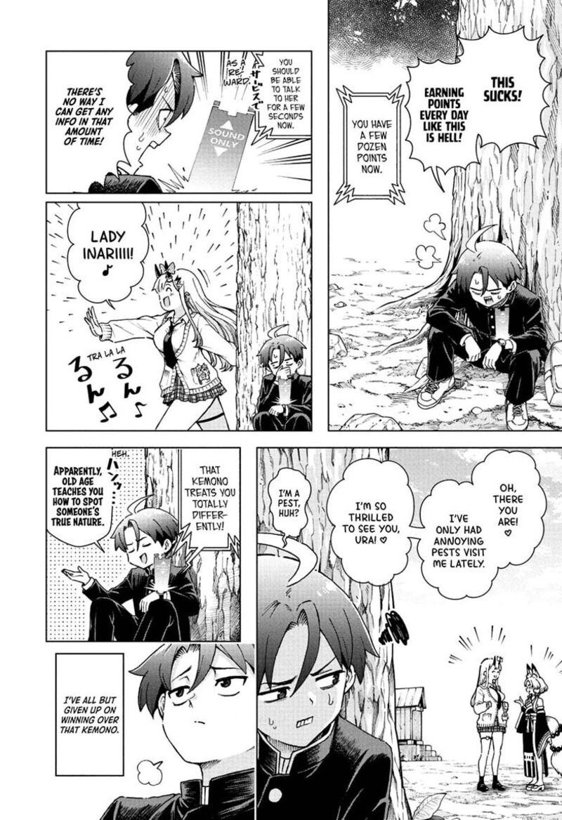 Ura No Report Chapter 7 Page 8