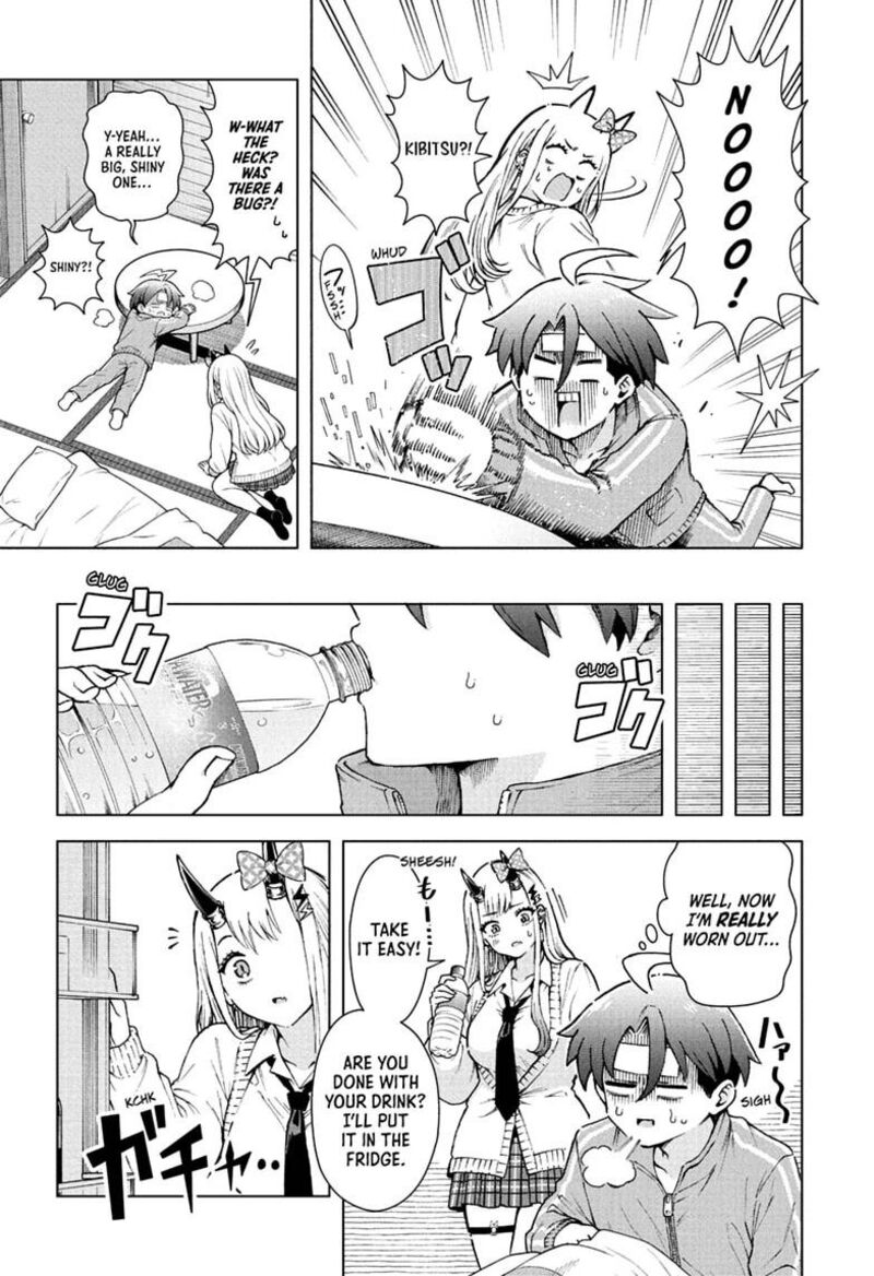 Ura No Report Chapter 8 Page 11