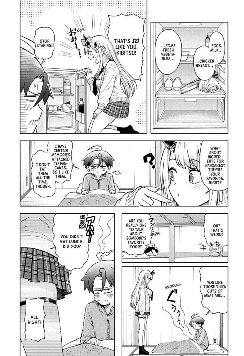 Ura No Report Chapter 8 Page 12