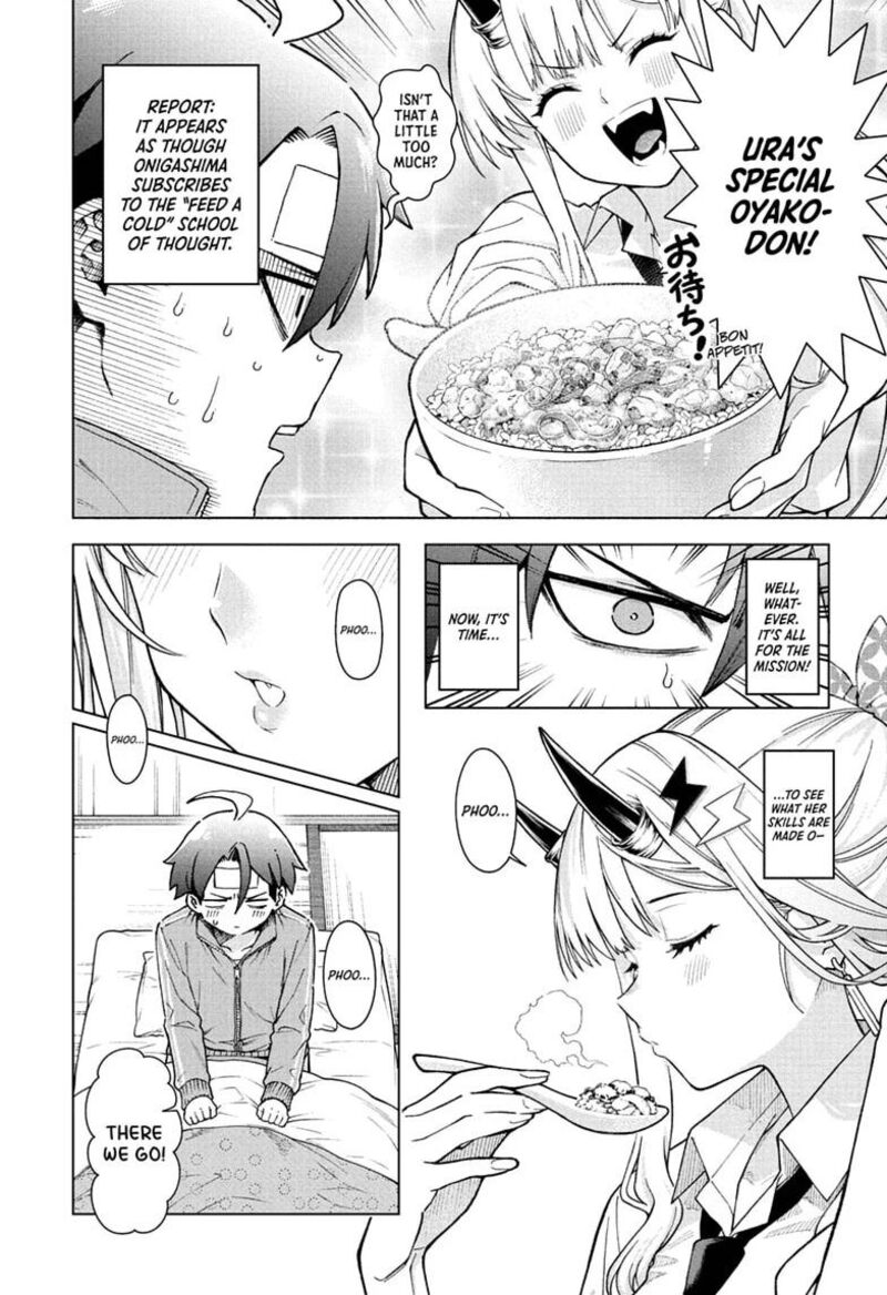 Ura No Report Chapter 8 Page 14