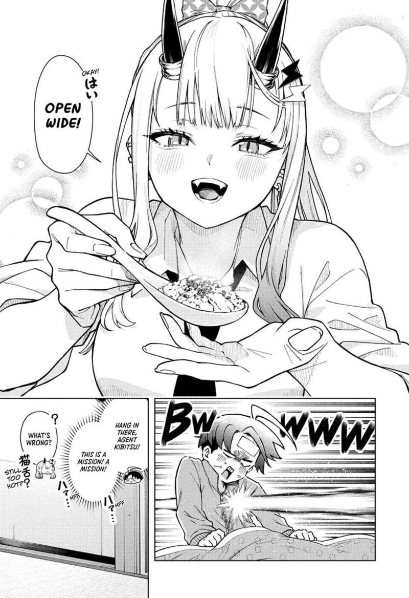 Ura No Report Chapter 8 Page 15